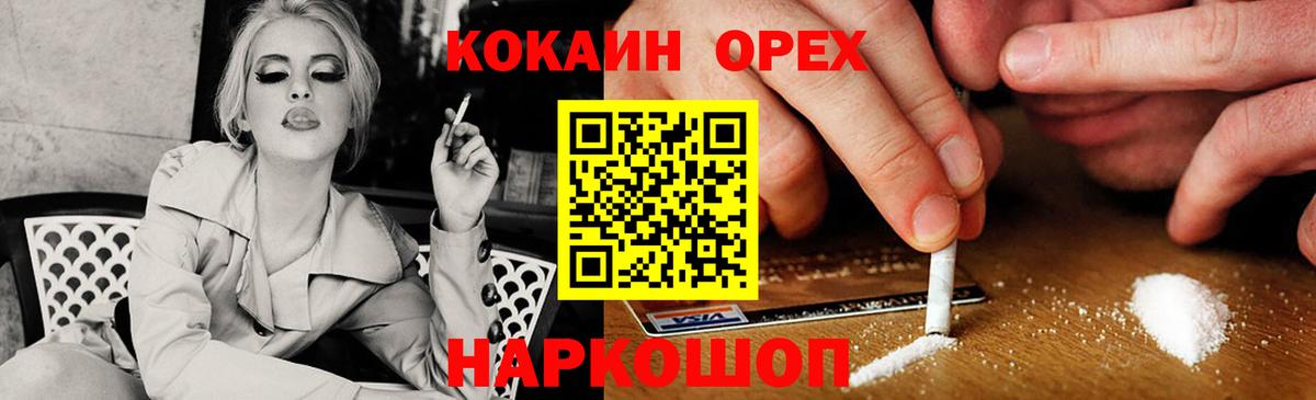 Cocaine Columbia Первоуральск