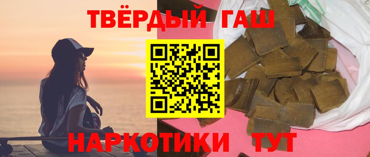 ГАШ индика сатива  Вход с VPN  ГАШ  Первоуральск  ГАШ ice o lator 
