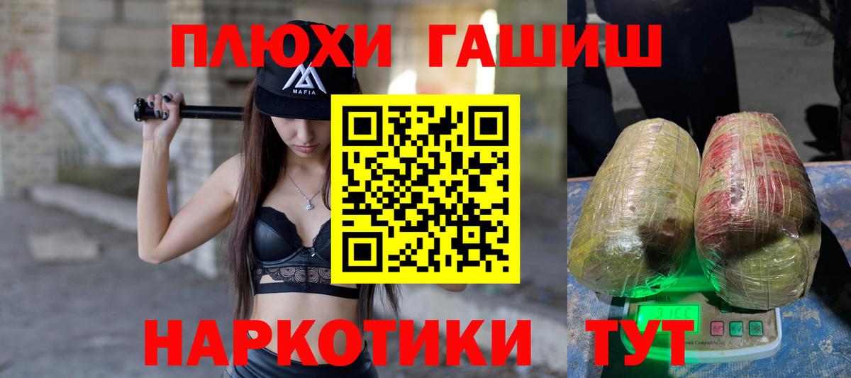 ГАШ AMNESIA HAZE Первоуральск