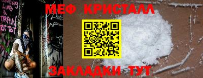 дживик Ликино-Дулёво