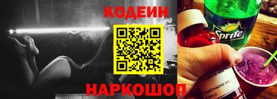 spice Ливны