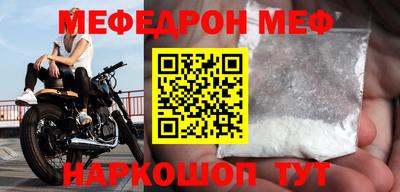 mdpv Лесосибирск