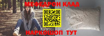 дживик Ликино-Дулёво