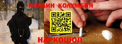 spice Ливны