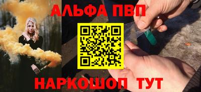 mdpv Лесосибирск