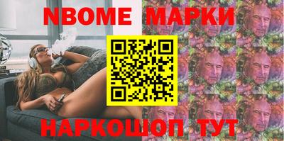 spice Ливны