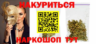 spice Ливны