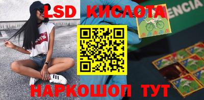 mdpv Лесосибирск