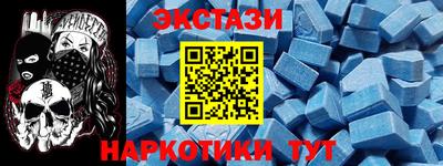 spice Ливны