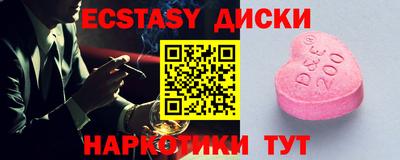 spice Ливны