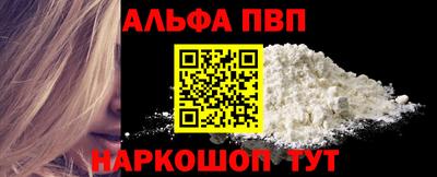 mdpv Лесосибирск