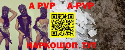 spice Ливны