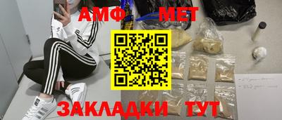 spice Ливны