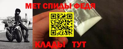 spice Ливны