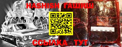 spice Ливны
