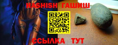 spice Ливны