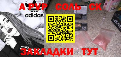 дживик Ликино-Дулёво