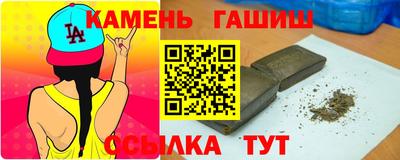 spice Ливны