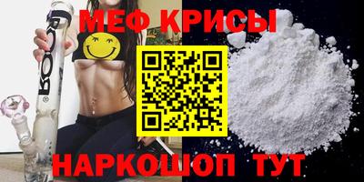 mdpv Лесосибирск