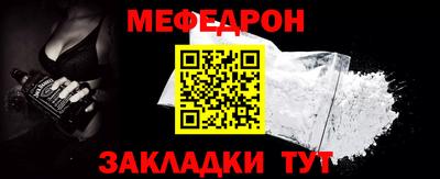spice Ливны