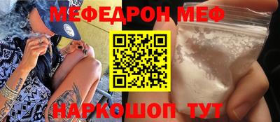 spice Ливны