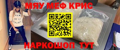 mdpv Лесосибирск