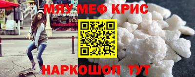 spice Ливны
