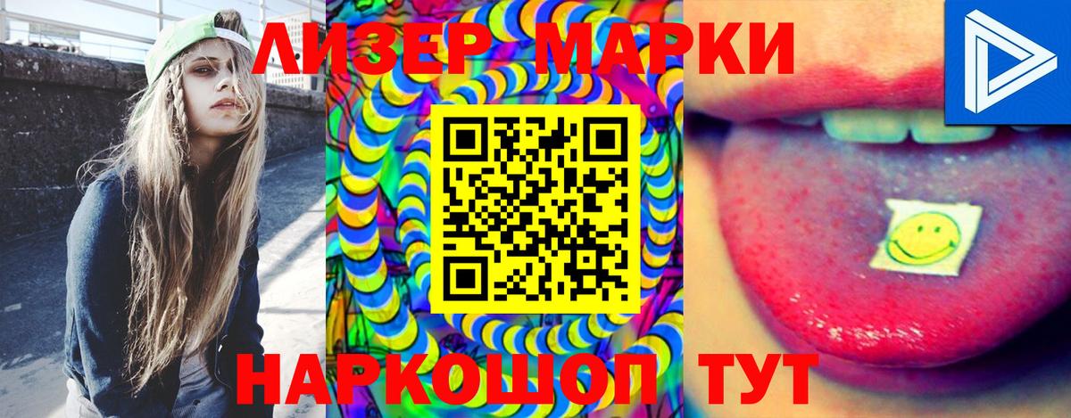 Первоуральск  ЛСД экстази ecstasy  ЛСД экстази кислота  Вход с VPN 