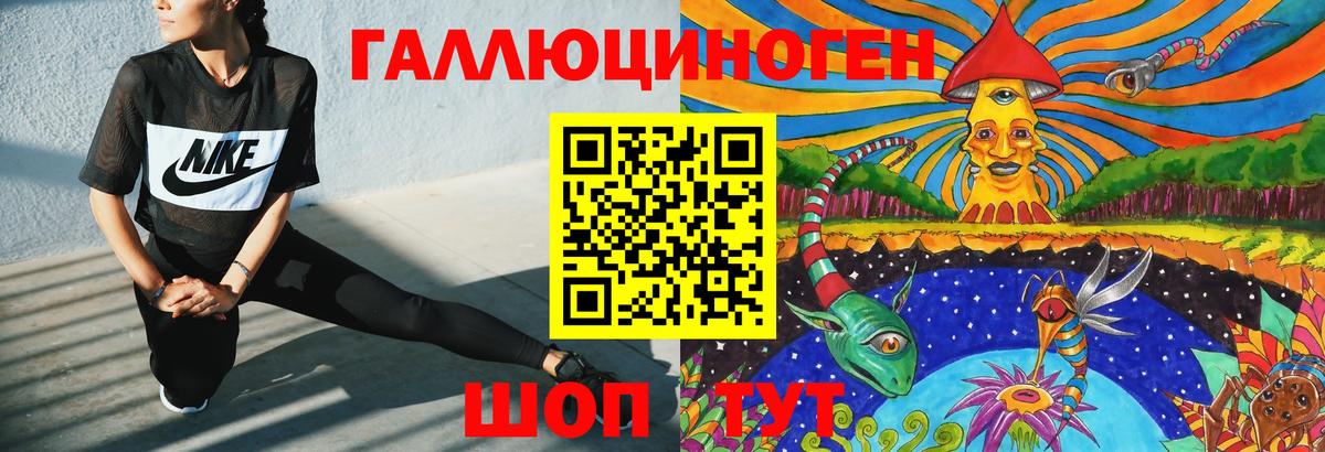 Галлюциногенные грибы MAGIC MUSHROOMS  Вход с VPN  Первоуральск 