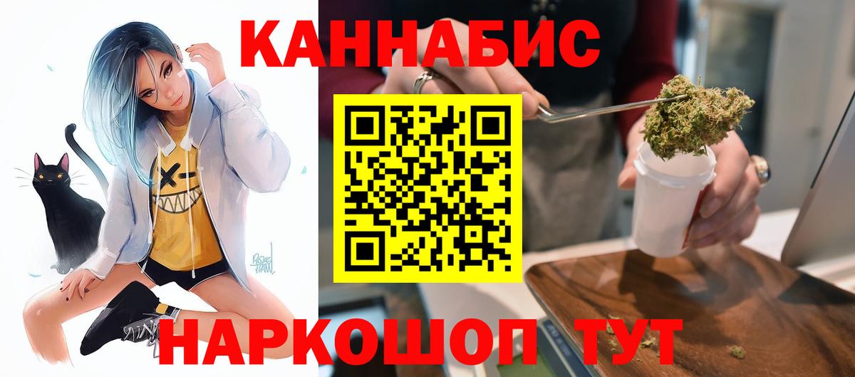Бошки марихуана MAZAR  Вход с VPN  Каннабис SATIVA & INDICA  МАРИХУАНА планчик  Первоуральск 