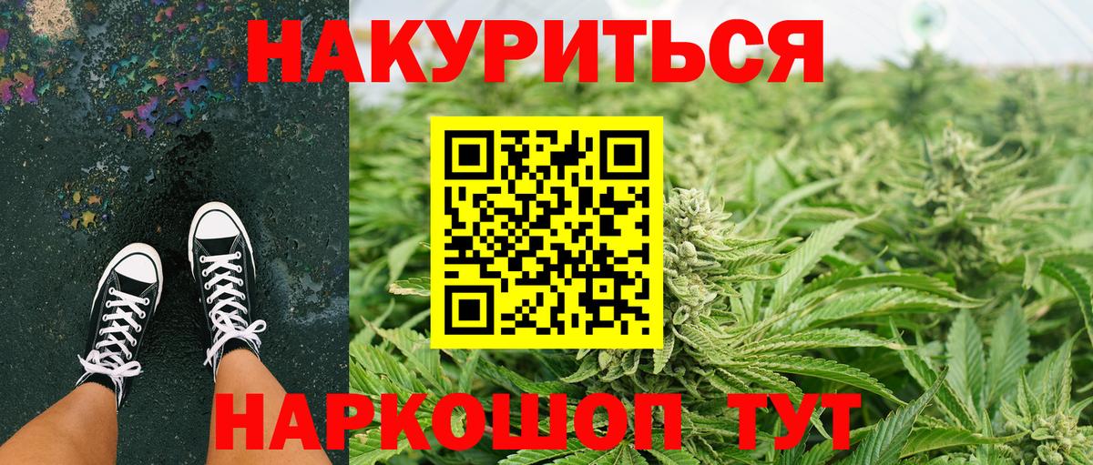 Канабис план Первоуральск